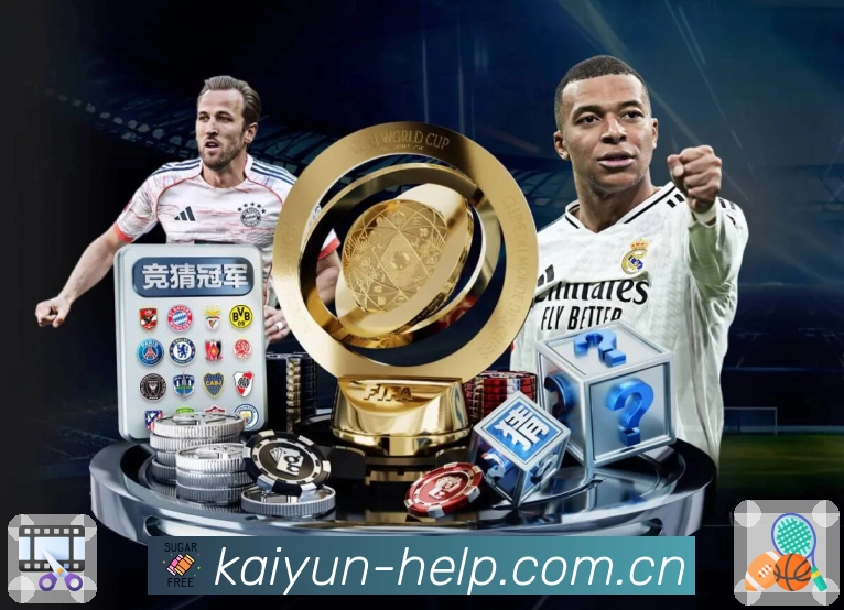 <strong>开云</strong>一站式观赛App展示