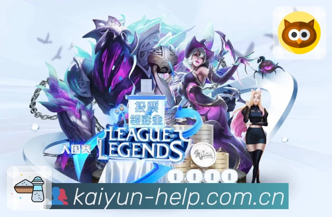 阵容与伤停提示