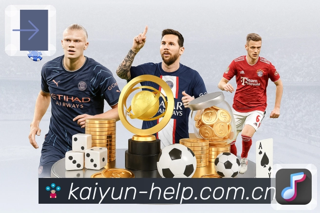 实时比分与数据