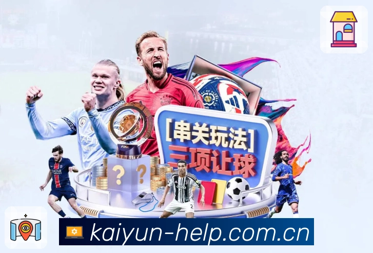 回放与集锦补看